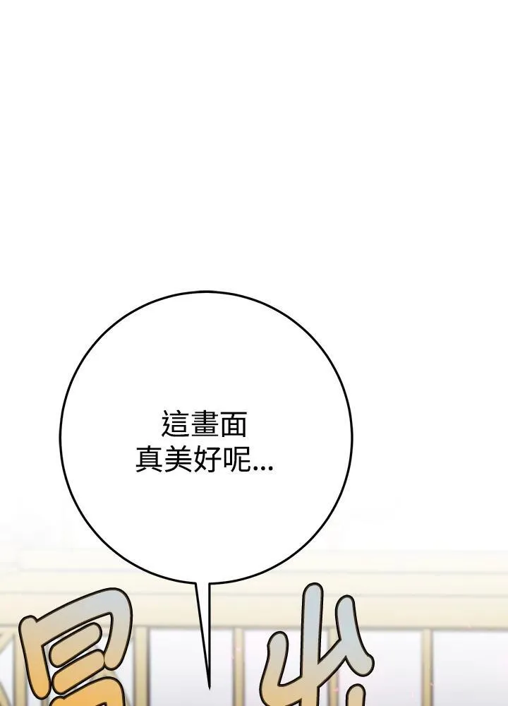 第31话 第98页