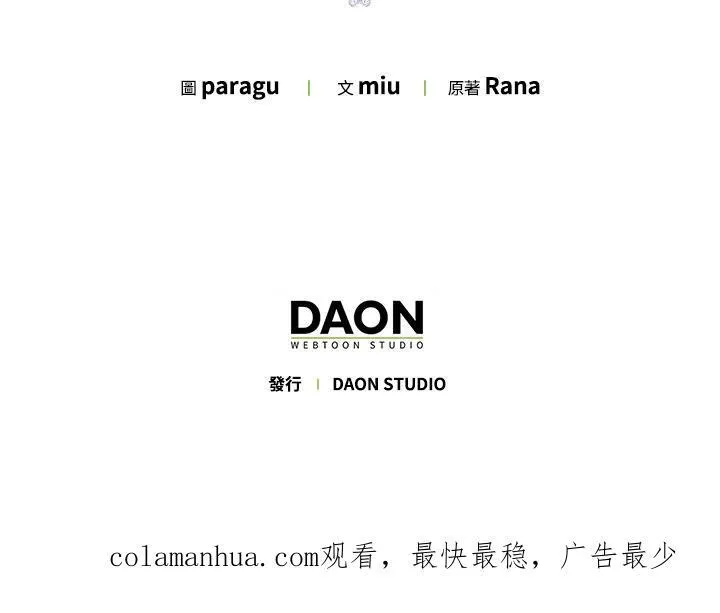 第31话 第102页
