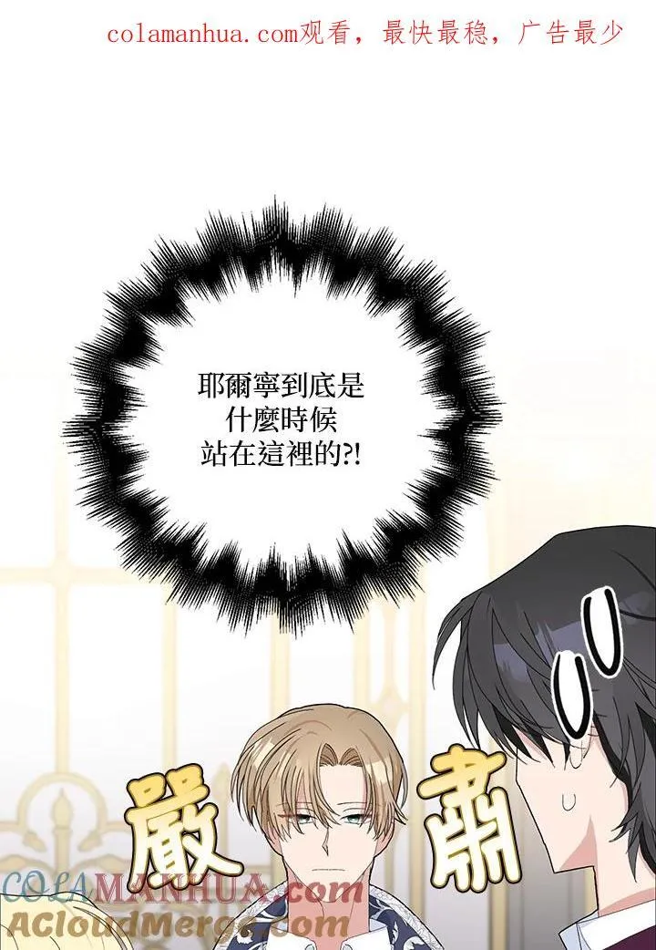 第31话 第103页