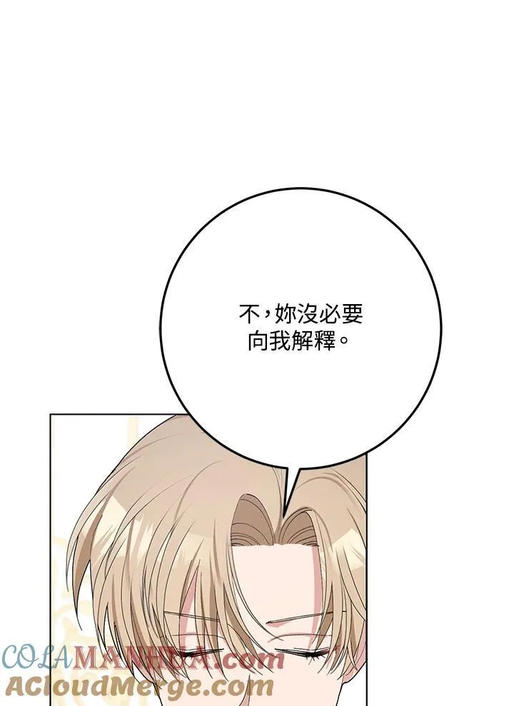 第32话 第4页