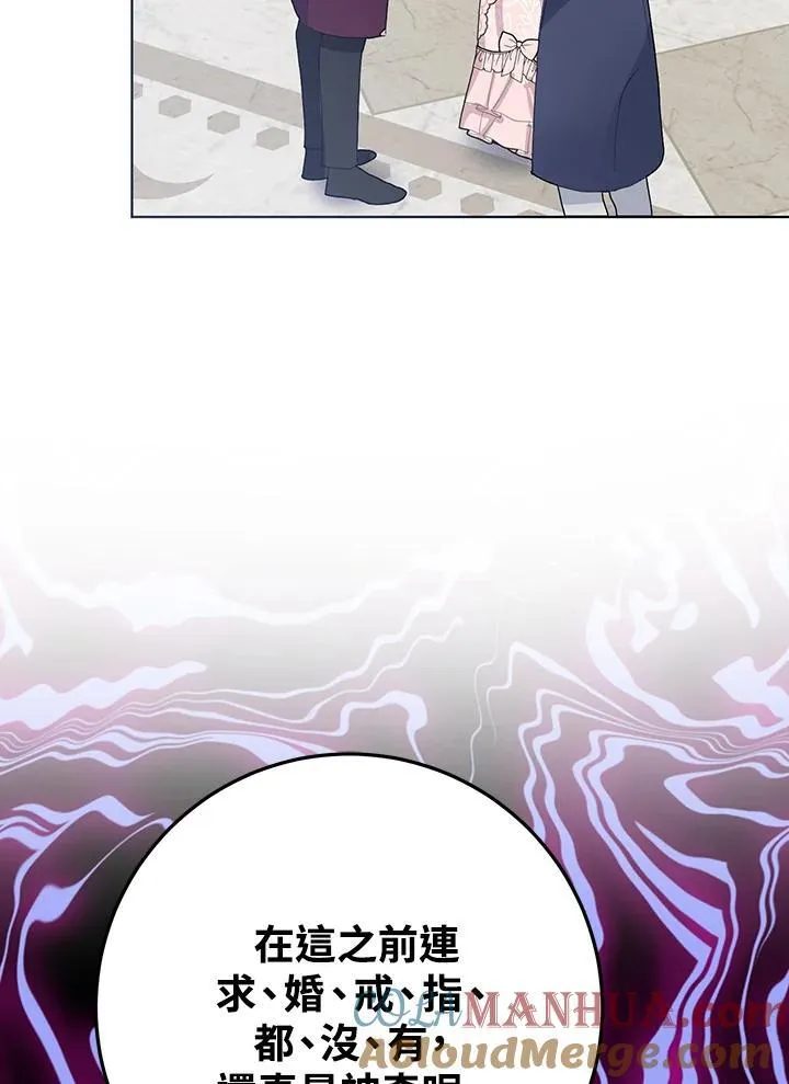 第32话 第7页