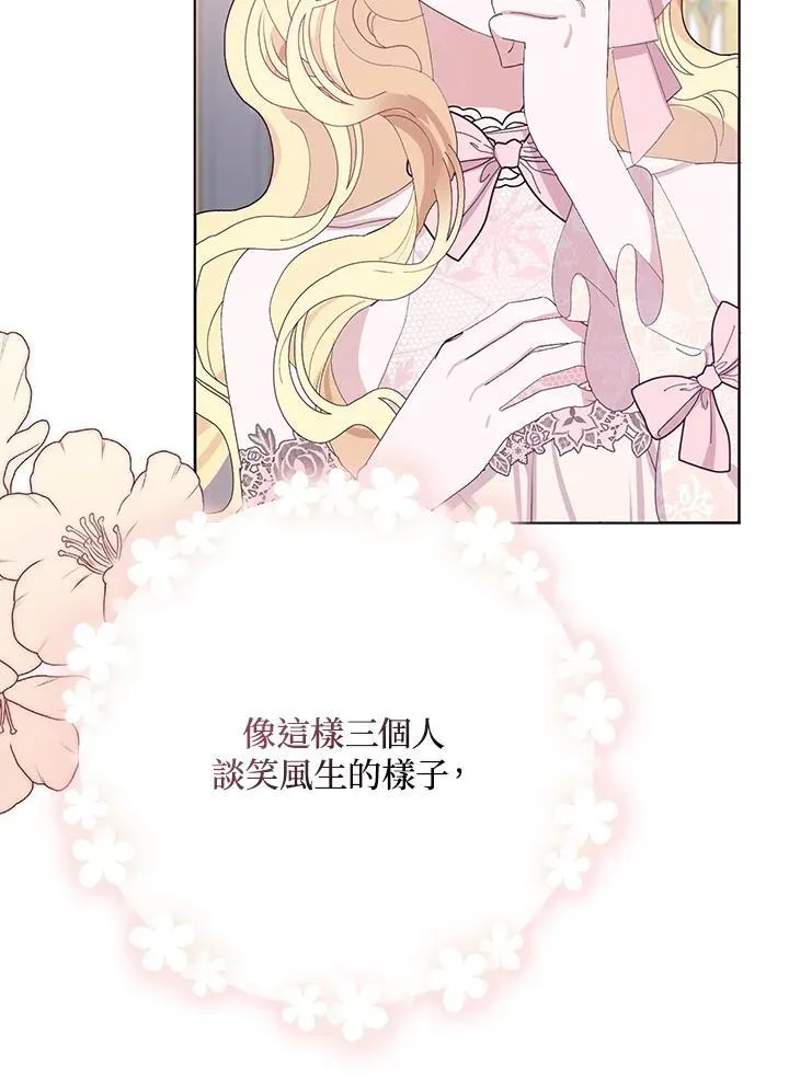 第32话 第14页