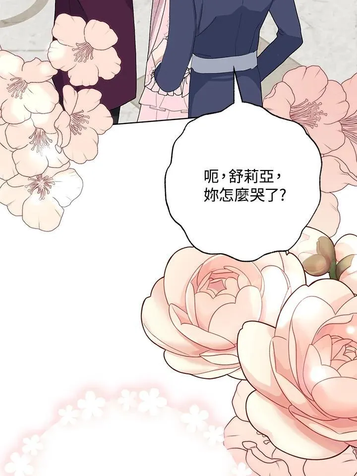 第32话 第17页