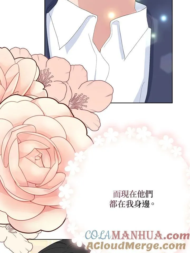 第32话 第19页