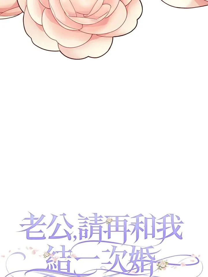 第32话 第24页