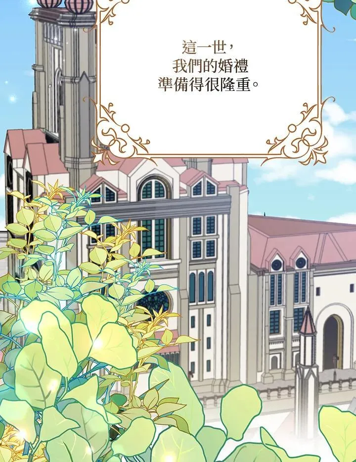第32话 第27页