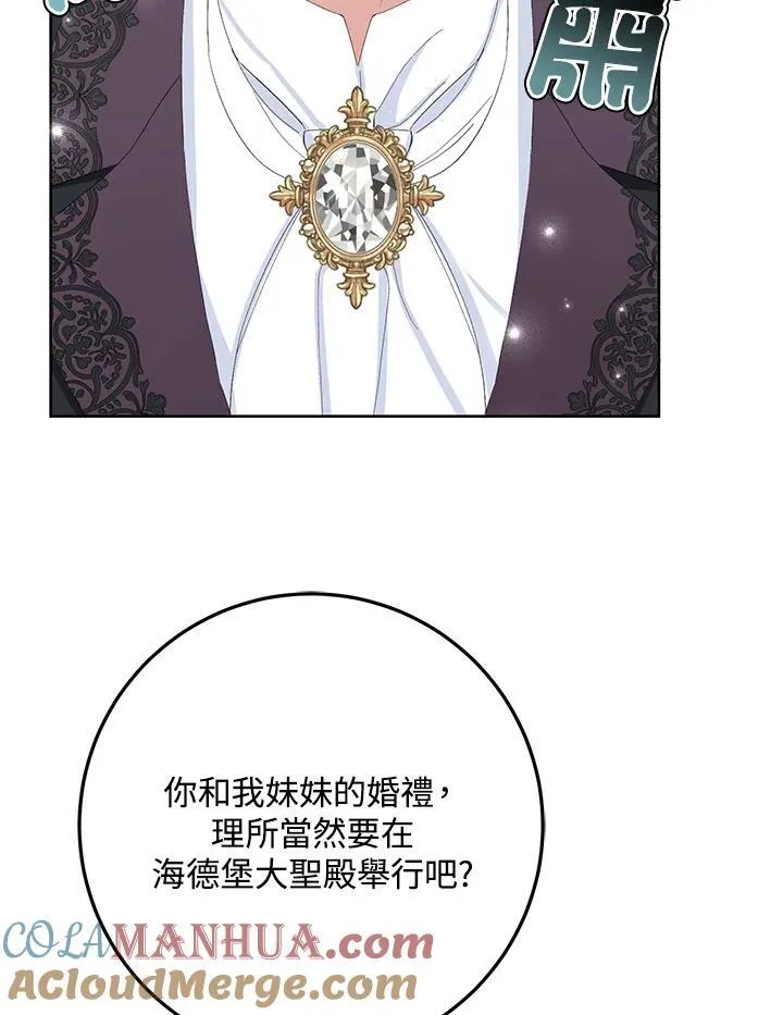 第32话 第31页