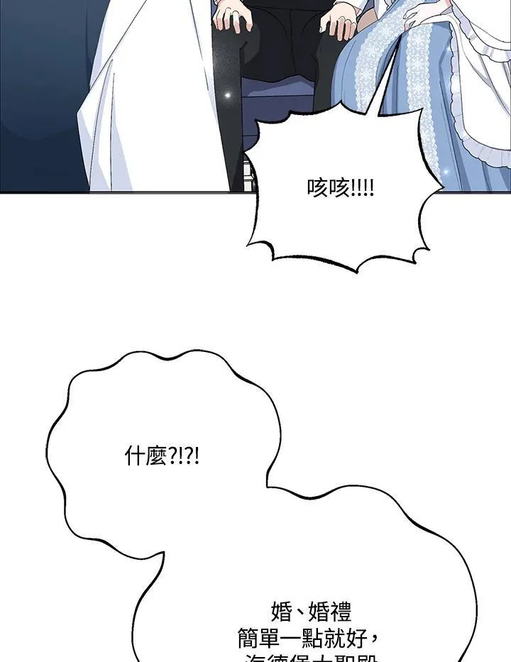 第32话 第33页