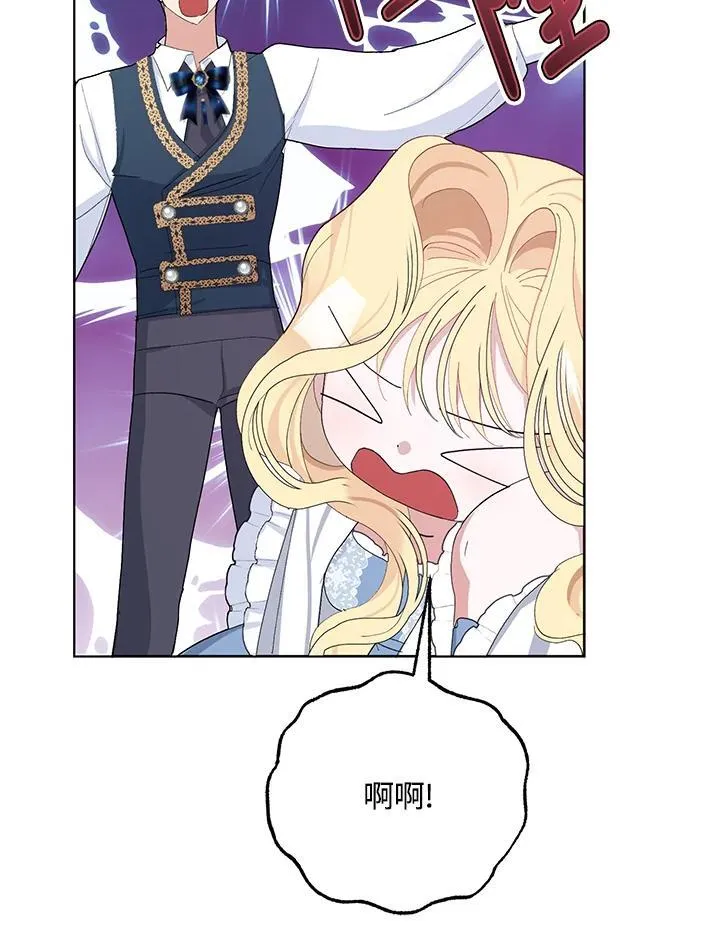 第32话 第36页