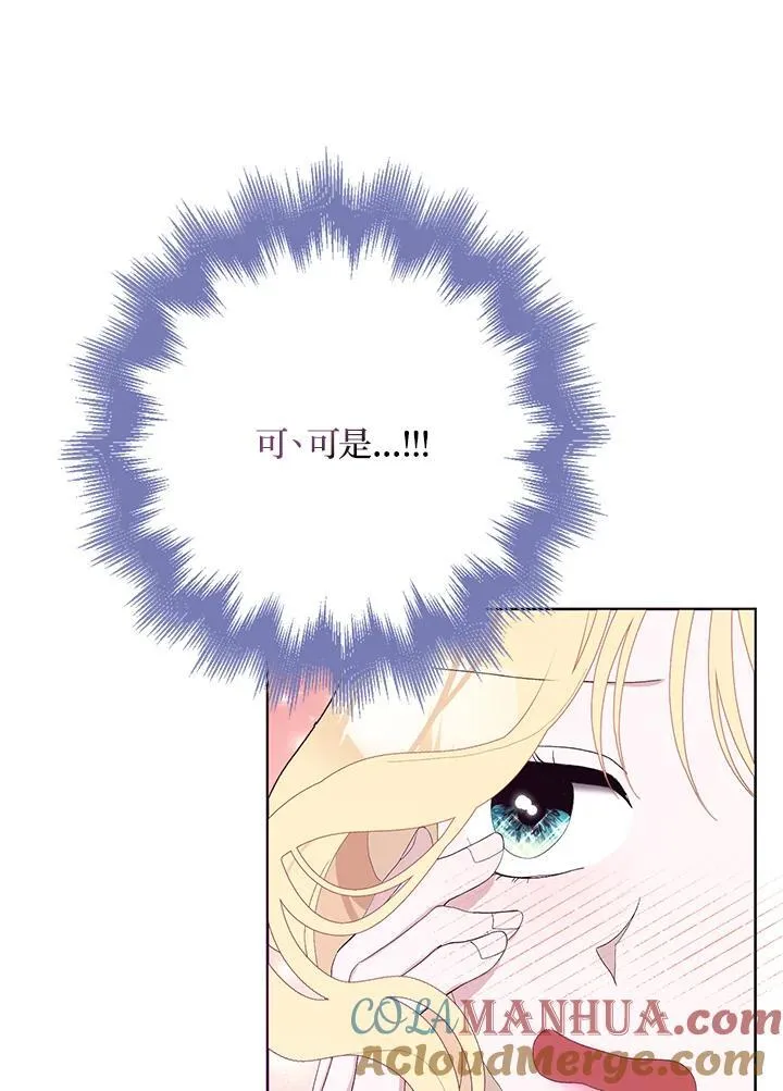 第32话 第37页