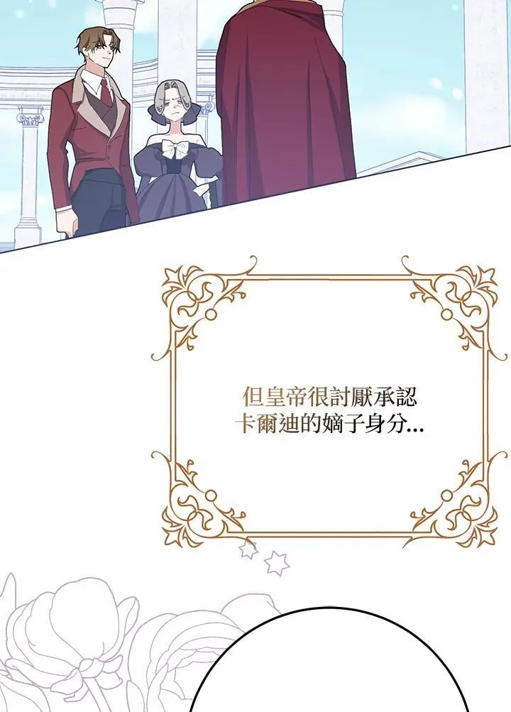 第32话 第41页