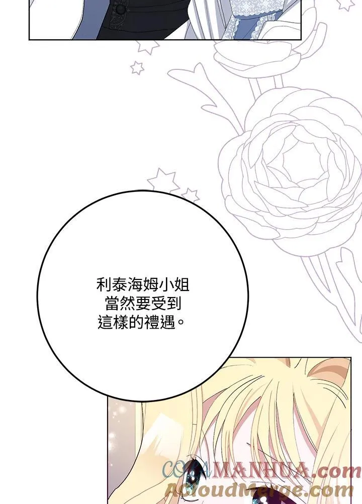 第32话 第43页