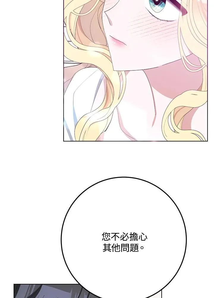 第32话 第44页
