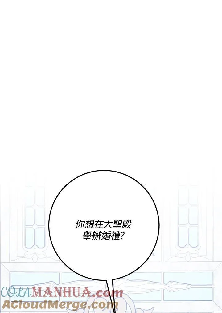 第32话 第46页