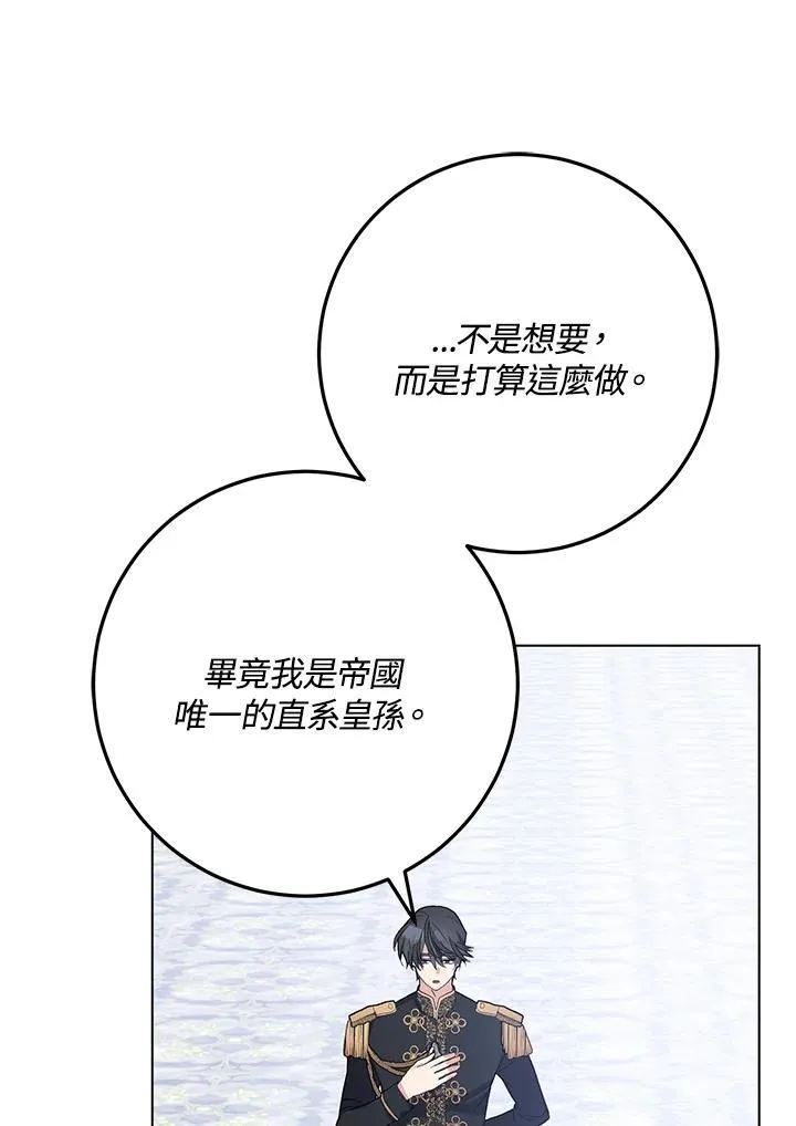 第32话 第48页