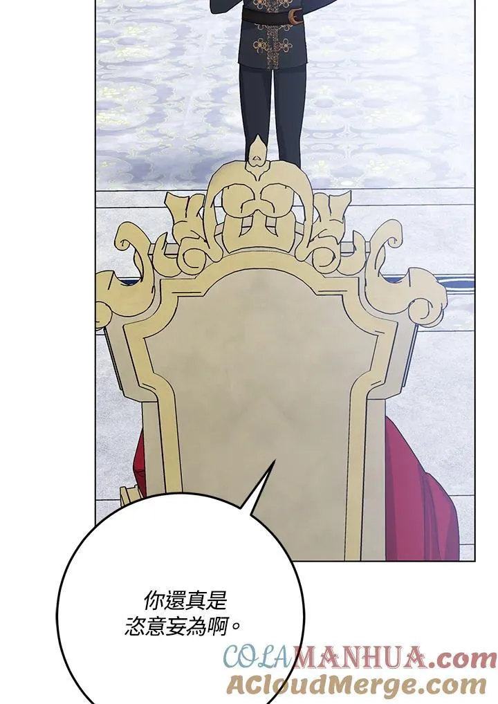 第32话 第49页