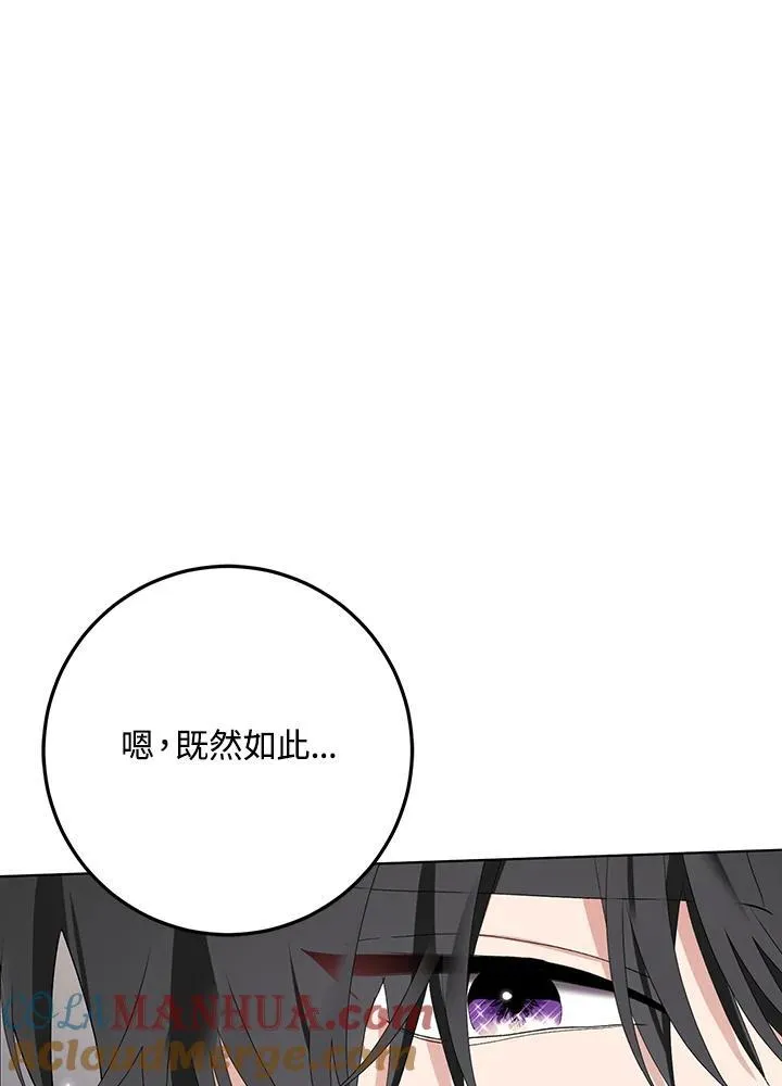 第32话 第58页