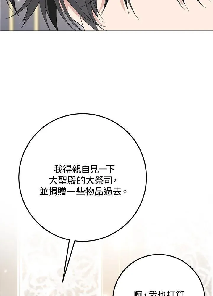 第32话 第59页