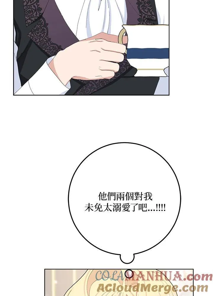 第32话 第64页