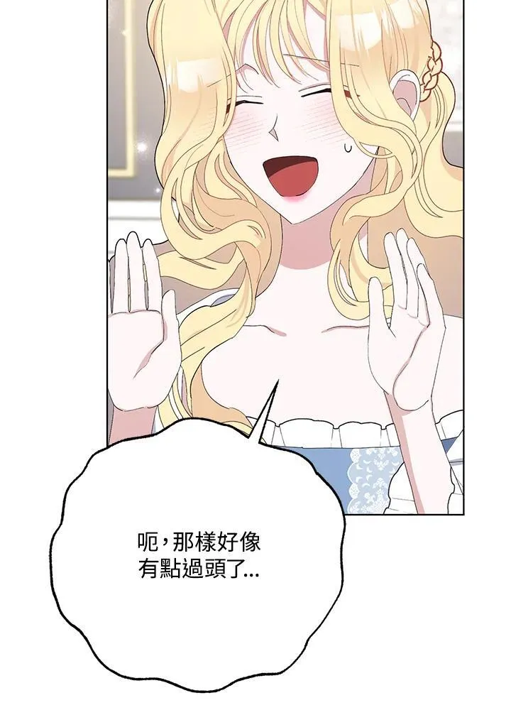 第32话 第65页