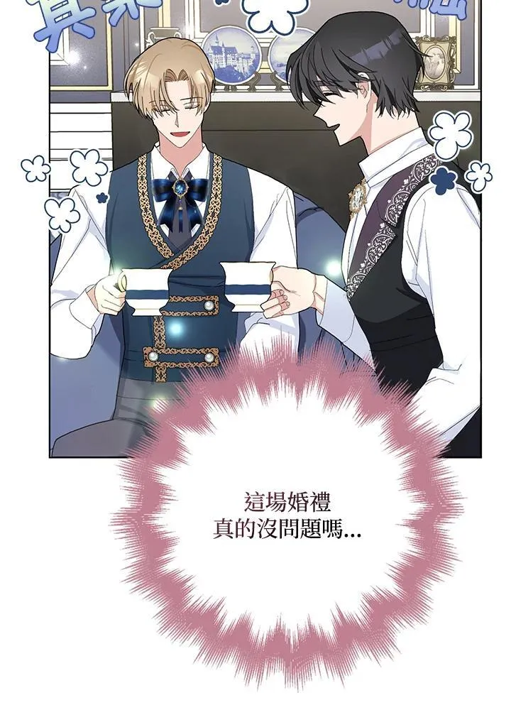 第32话 第69页