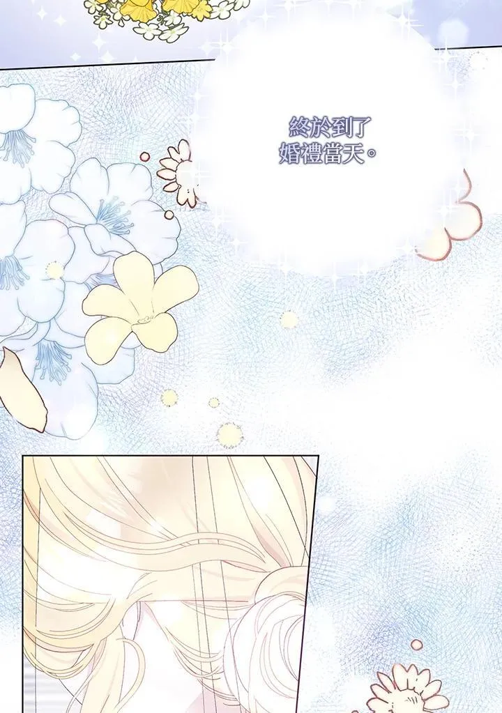 第33话 第3页