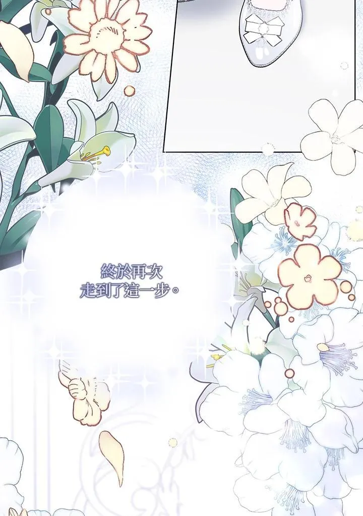 第33话 第5页