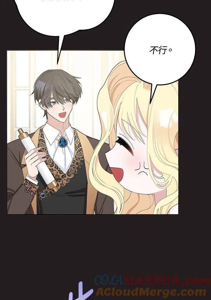 第33话 第10页