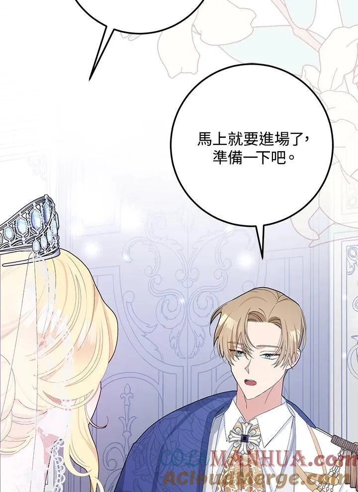 第33话 第16页