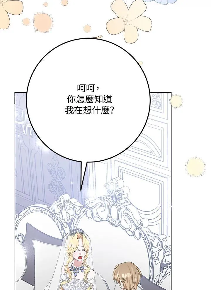 第33话 第18页