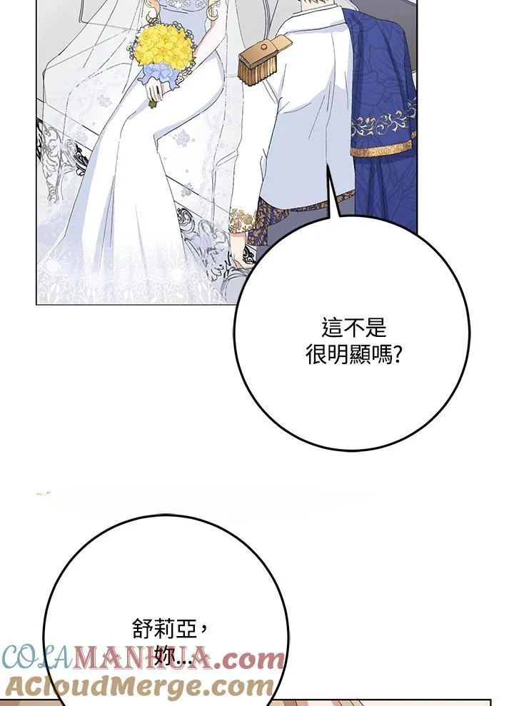 第33话 第19页