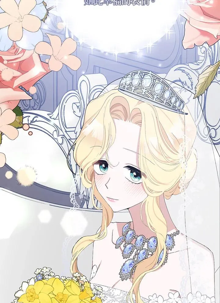 第33话 第21页