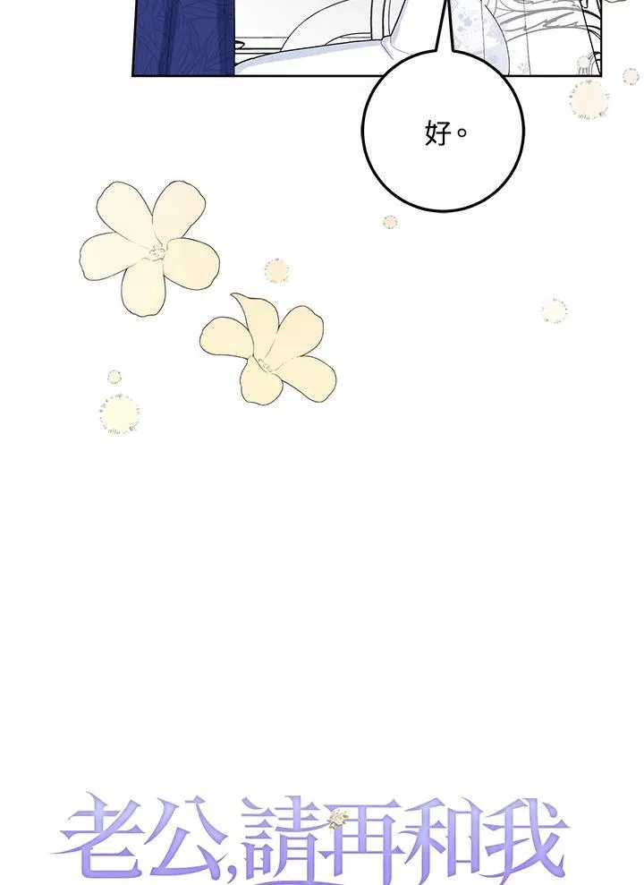 第33话 第24页