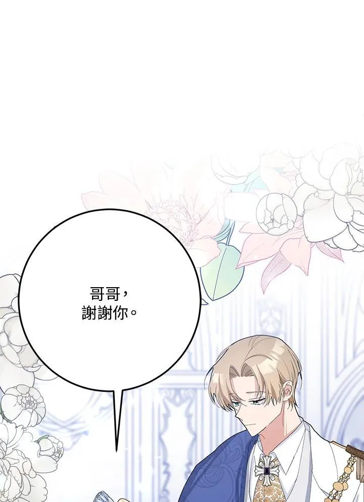 第33话 第26页