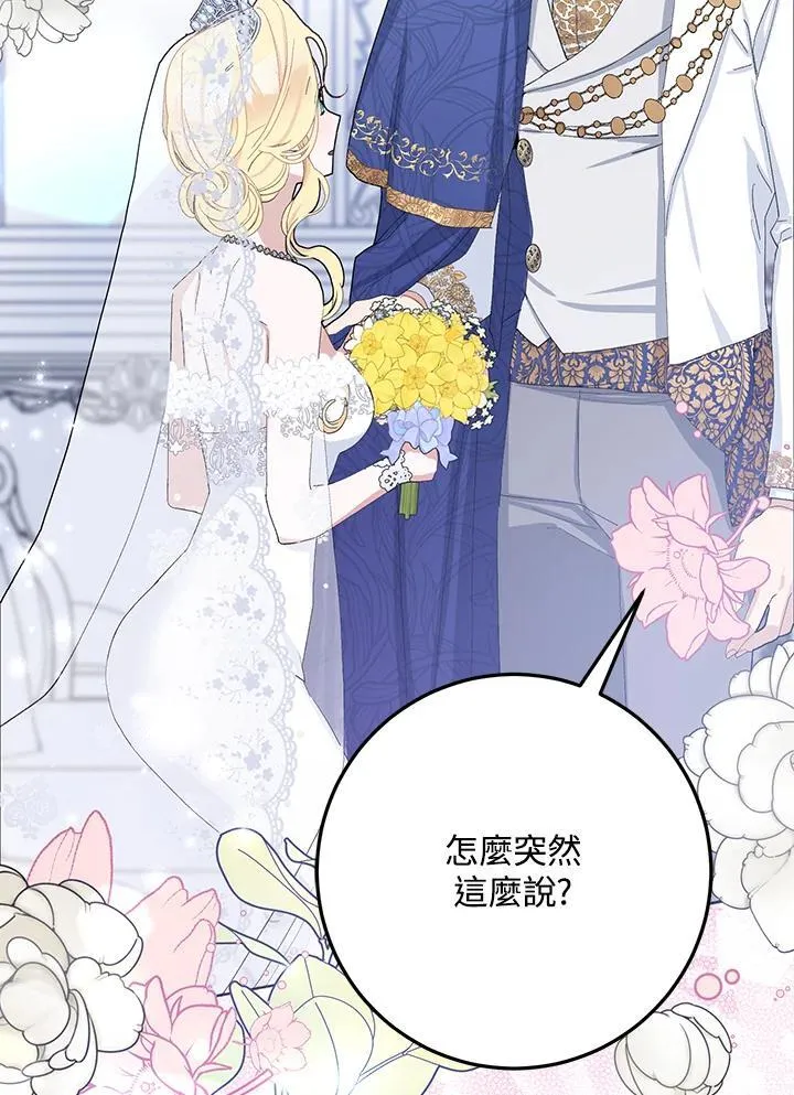 第33话 第27页