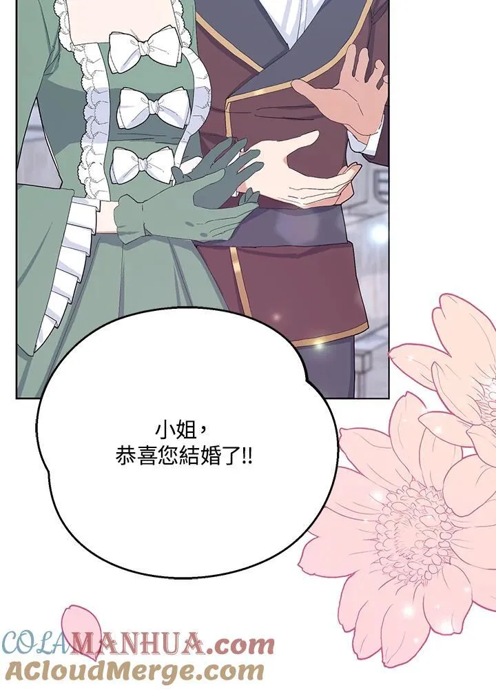 第33话 第37页