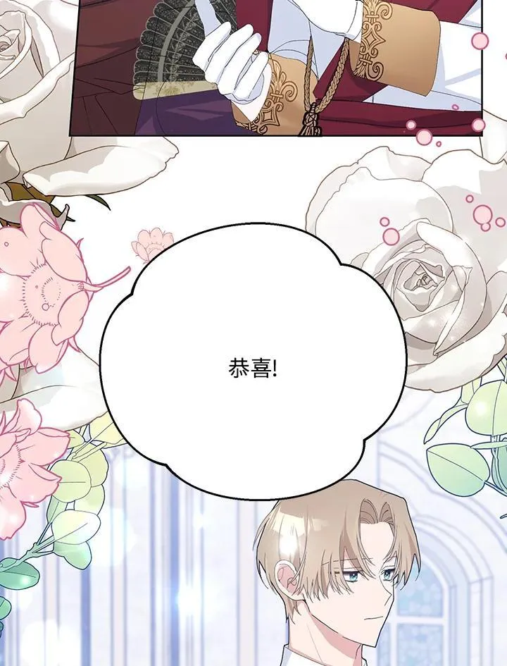 第33话 第39页