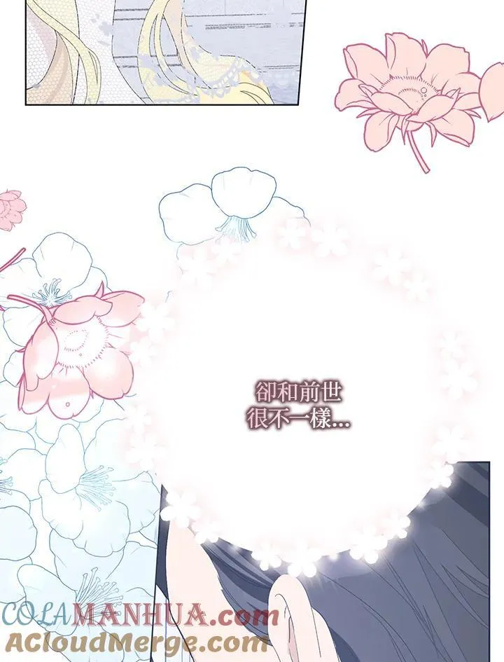 第33话 第43页