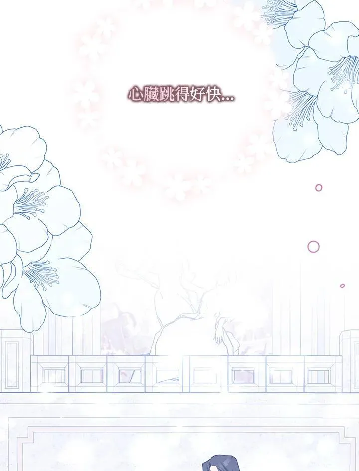 第33话 第45页