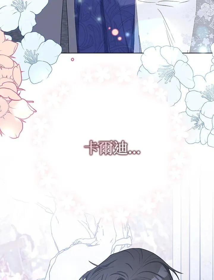 第33话 第47页