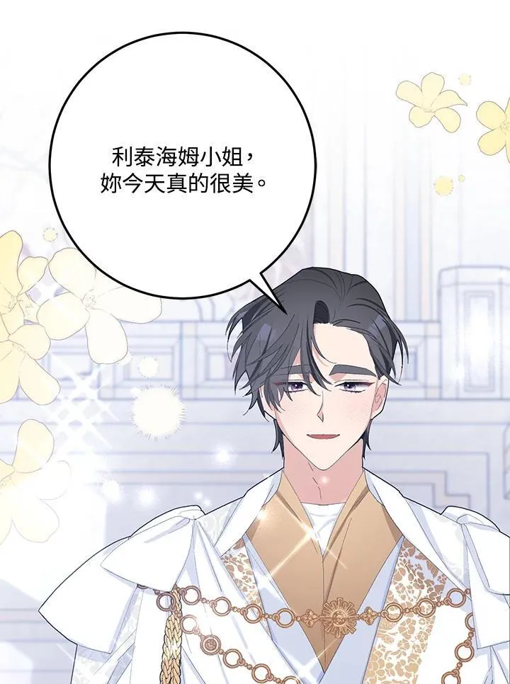第33话 第51页
