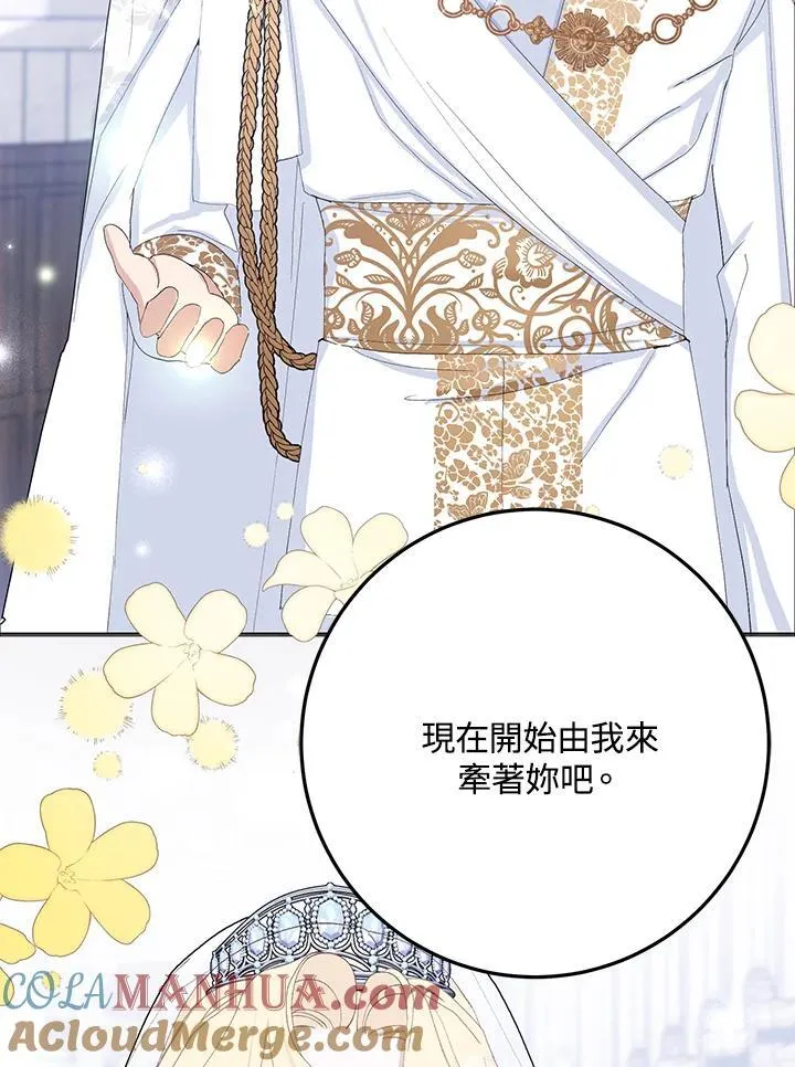 第33话 第52页