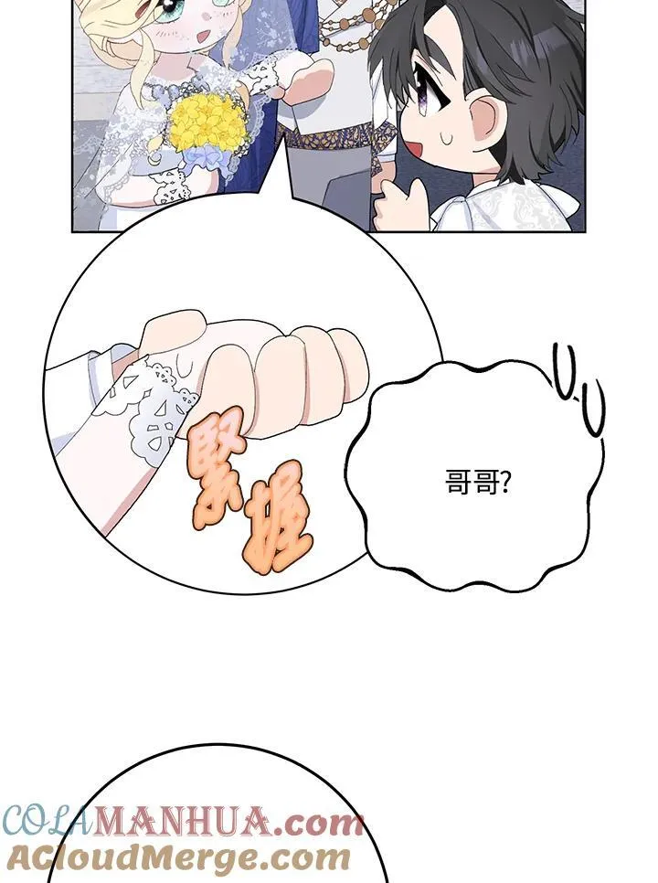 第33话 第55页