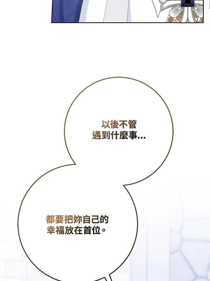 第33话 第57页