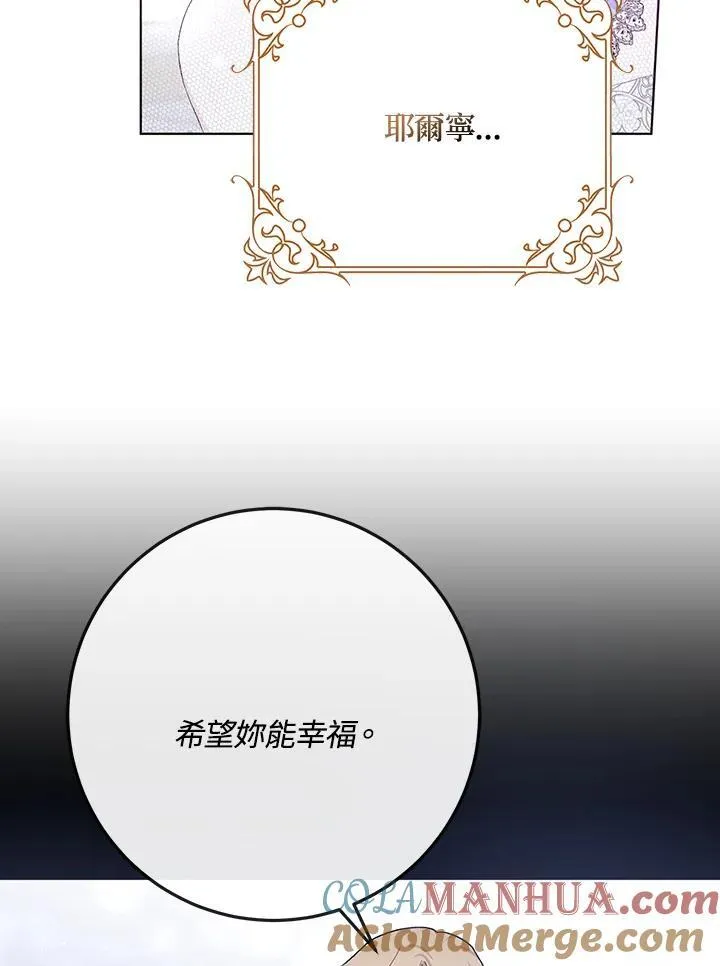 第33话 第61页