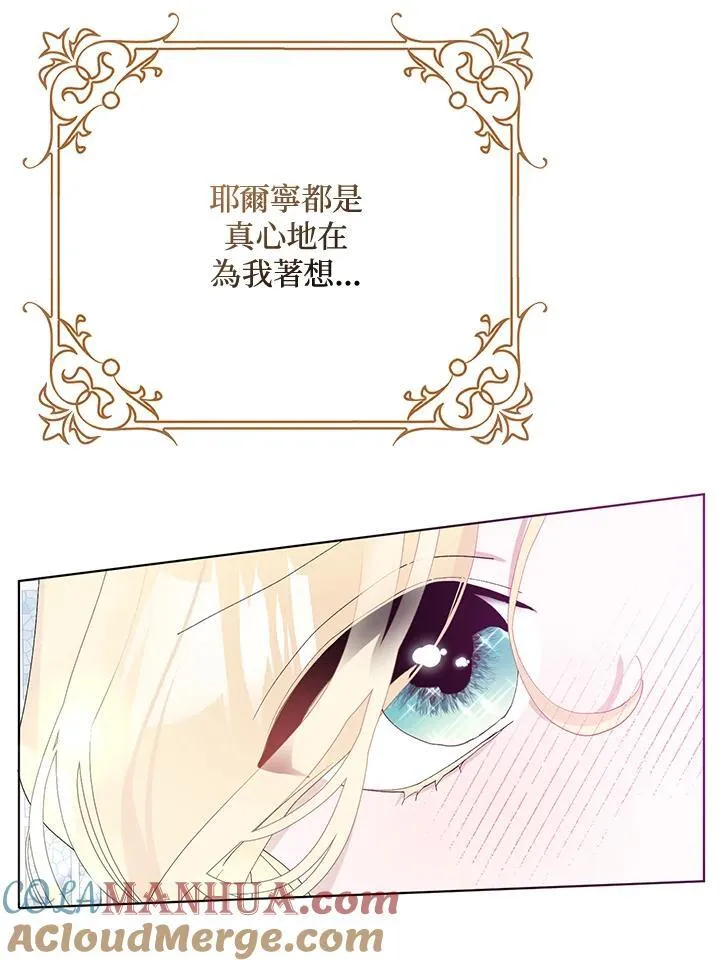 第33话 第64页