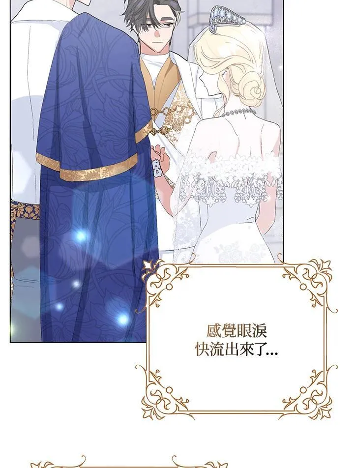 第33话 第66页