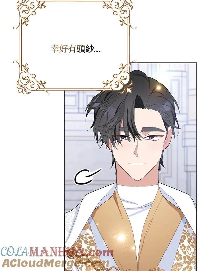 第33话 第67页