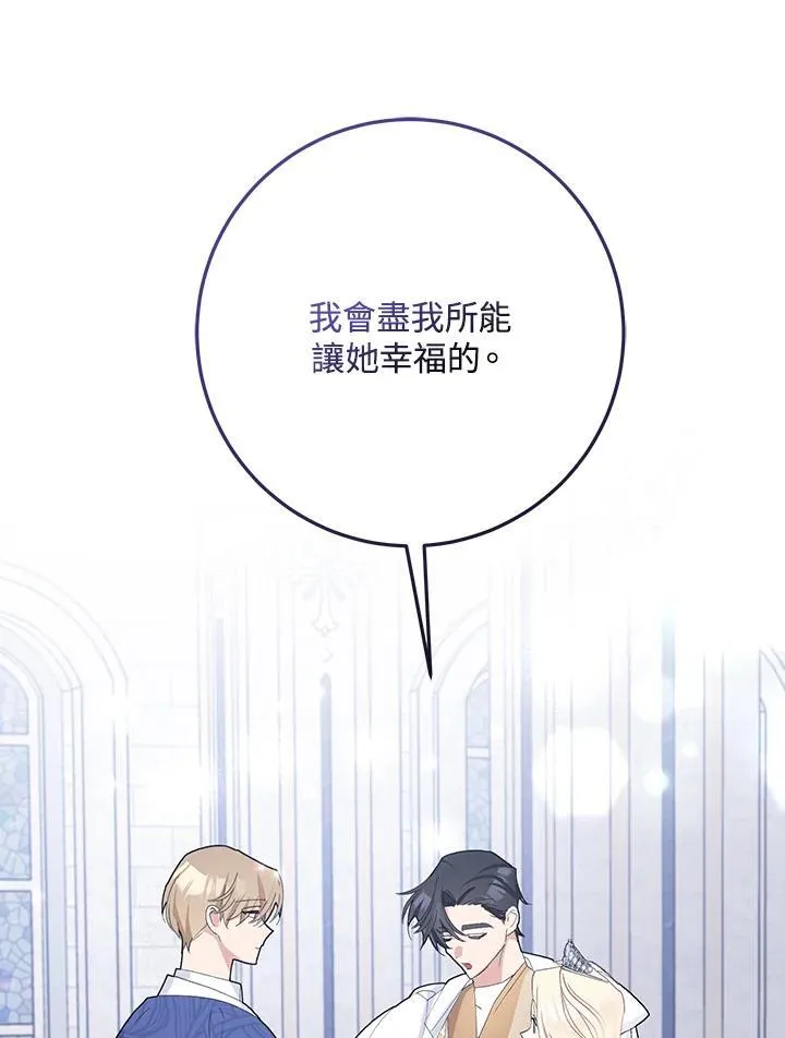 第33话 第71页
