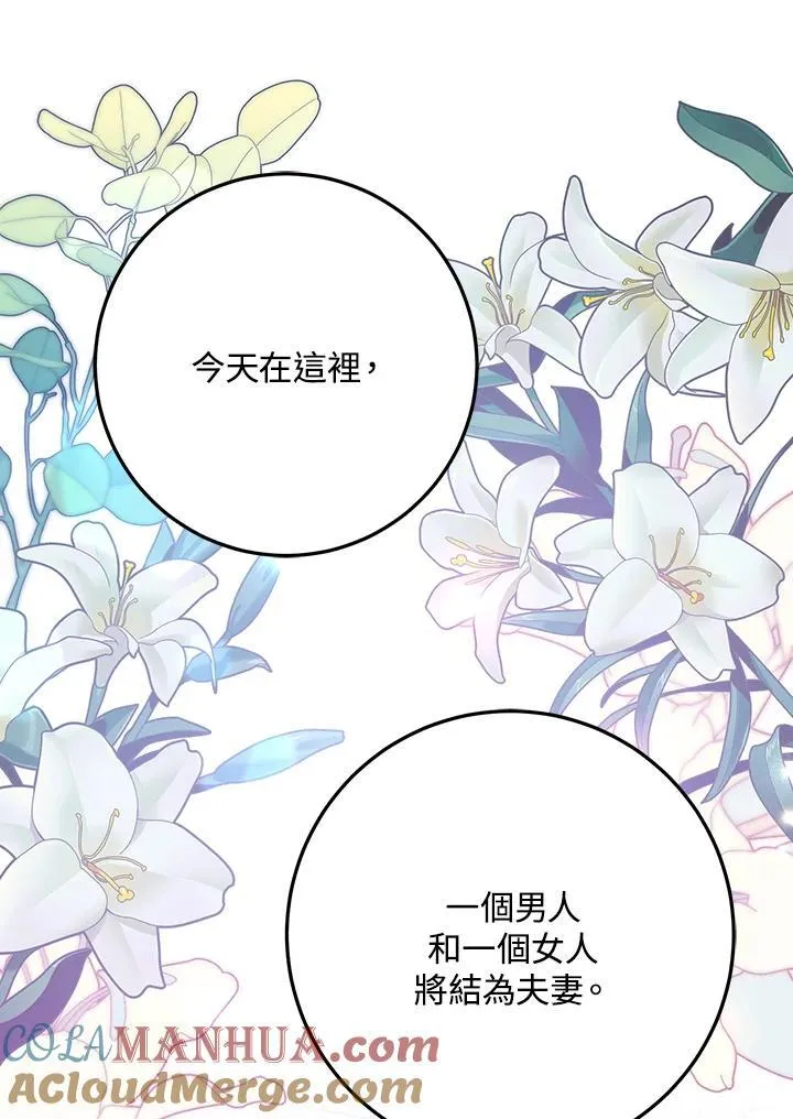 第33话 第76页